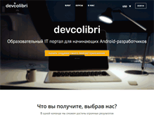 Tablet Screenshot of devcolibri.com